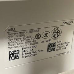 DELL 23.8インチ　液晶モニター　S2421HS　の画像