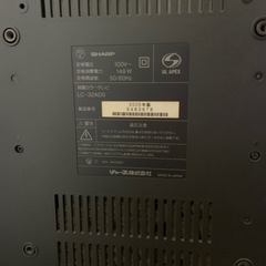 テレビ  テレビ台の画像