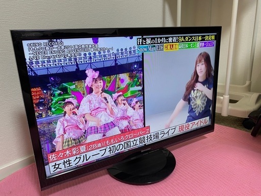 名古屋市内送料無料 シャープSHARP液晶テレビ24インチ (ひろみ 名古屋市内送料無料 シャープSHARP液晶テレビ24インチ (ひろみ