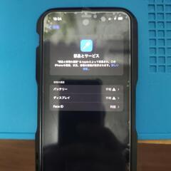 iphone 11promax 256g