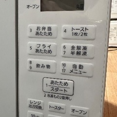 🟥電子レンジ番号52 Panasonic 2021年製【オーブンレンジ】大阪府内全域配達無料 保管場所での引取は値引きしますの画像