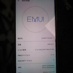 急募！HUAWEI　P20 lite　sim フリー の画像