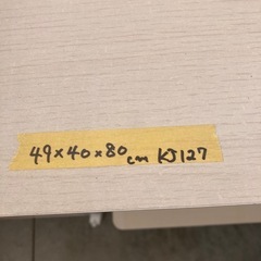 【kj127】美品 レンジワゴン レンジ台 キッチンワゴン キャスター付 組み立て完成品 コンセント付き 炊飯器　検)一人暮らし　ファミリー　冷蔵庫　洗濯機　オフィス　事務　テーブル　ラック　収納　家具　ソファ ダイニング 食器棚 キッチンの画像