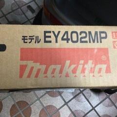 マキタ ポールソーアタッチメント EY402MP A-72257