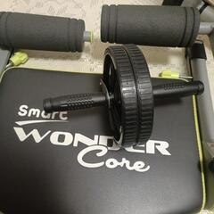 ワンダーコアと腹筋ローラーの画像