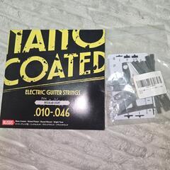 未使用　コーティング弦とゲージ