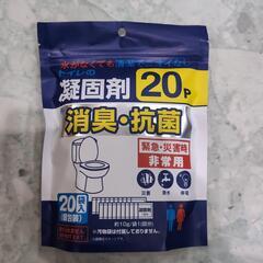 ﾄｲﾚの凝固剤