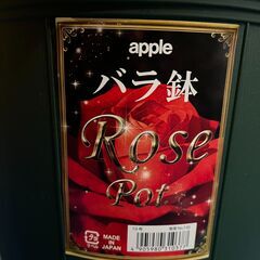 アップルウェアー  バラ鉢 12号 グリーン 土容量20L 奥行36.5×幅36.5×高さ36.5㎝　中古3個の画像