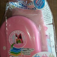 ステンレスで早く冷めるTHERMOS弁当箱と保冷バッグセットの画像