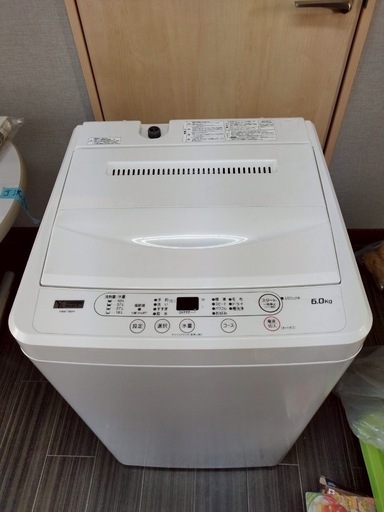 ヤマダセレクト洗濯機