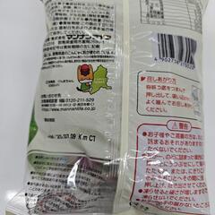 蒟蒻ゼリーの画像
