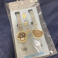マルチクリップ