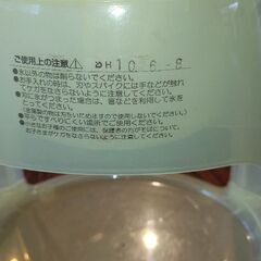 かき氷器②の画像