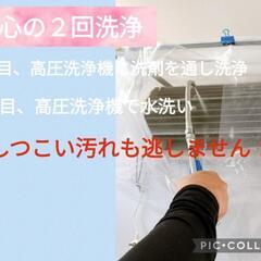 【副業OK】【愛知県にお住いの方】【未経験歓迎】【業務委託】・休...