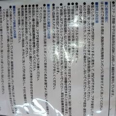 ステンレスで早く冷めるTHERMOS弁当箱と保冷バッグセットの画像