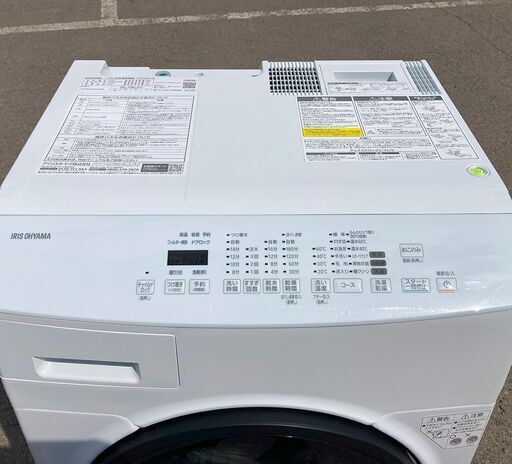 札幌◇アイリスオーヤマ 6.0kg ドラム式 洗濯乾燥機◇ガチ落ち 札幌◇アイリスオーヤマ 6.0kg ドラム式 洗濯乾燥機◇ガチ落ち