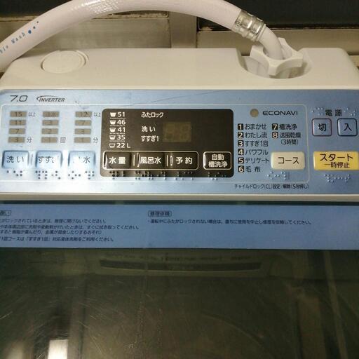 パナソニック洗濯機7キロNA−FA70H1 (まる) 金沢の生活家電 パナソニック洗濯機7キロNA−FA70H1 (まる) 金沢の生活家電