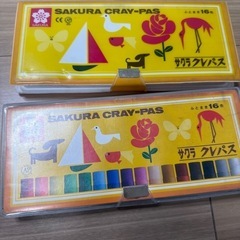 クレヨン 中古