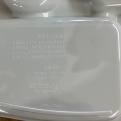 子供用　ブランド食器の画像