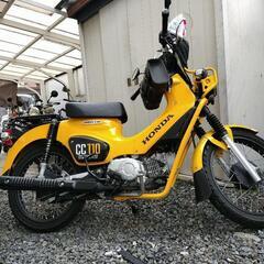 値下げ！バリ山2本セット　クロスカブ、スーパーカブ等にの画像