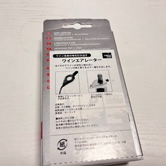 美品　ワインエアレーターの画像