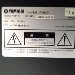 電子ピアノ YAMAHA ヤマハ ARIUS アリウス YDP-161R 2011製 動作品の画像