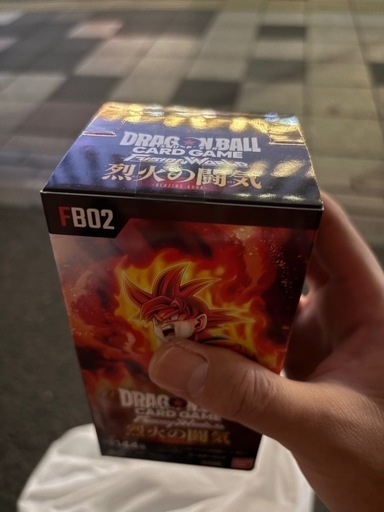 Amazon.co.jp: ドラゴンボール・トレーディングカードゲーム