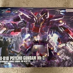 サイコガンダムMK-2