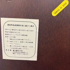 猫足　引取限定　アンティーク　チェスト　半円　3本足の画像