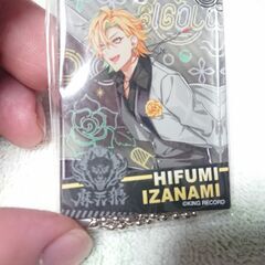 新品　未開封　ヒプノシスマイク-Division Rap Battle-アクリルキーホルダー「ブロッキーコレクション」　HIFUMI IZANAMI　伊弉冉一二三の画像