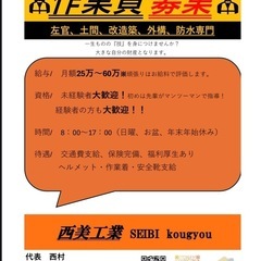 🌈初期メンバー募集中🌈月収30万🙆‍♂️