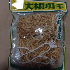 丸星　大根切り干し②の画像