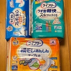 大人用紙オムツ
