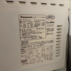 2011年製電子レンジ！4月末引取りに来れる方の画像