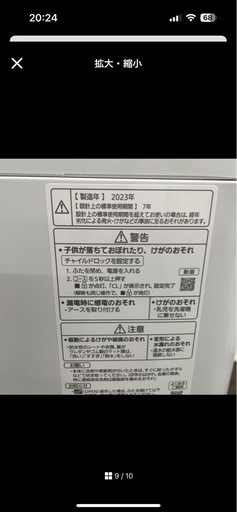 160 極美品 23年製 洗濯機 6kg パナソニック 一人暮らし (わこ 160 極美品 23年製 洗濯機 6kg パナソニック 一人暮らし (わこ