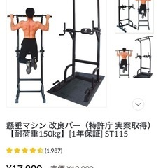 人気ブランド新作豊富 RACK 500 (たけ FOLD（折りたたみパワーラック）解体可） ウエイトトレーニング