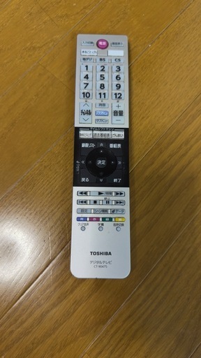 東芝 TOSHIBA レグザ REGZA 55インチテレビ TOSHIBA 液晶テレビ 55