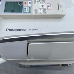 「取引者決まりました。」パナソニックインバーター冷暖房除湿タイプルームエアコン200v の画像