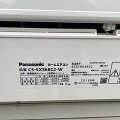 「取引者決まりました。」パナソニックインバーター冷暖房除湿タイプルームエアコン200v の画像