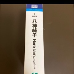 八神純子さんCD2枚セットの画像