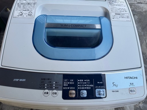 HITACHI 　日立　ヒタチ　風乾燥付5.0kg洗濯機　NW-5MR　2013年製 日立（HITACHI） 中古/SA-NW5MR/洗濯機/5.0kg/HITACHI/日立/NW-5MR