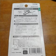 ペット用爪切りの画像