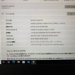 ノートパソコンの画像