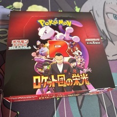 ポケカ　ロケット団の栄光　box