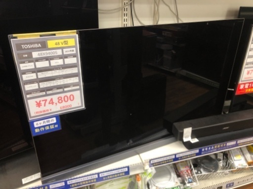 TVS REGZA REGZA 48X9400S [48インチ] 価格比較 - 価格.com