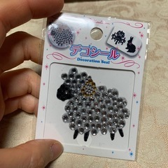 デコシール※4月中に処分予定