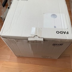 【終了】IKEA ペンダントライト　　FADO 30cmの画像