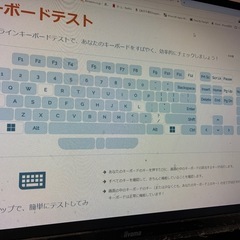 【ジャンク】キーボードの画像