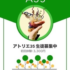 🎨美大で培った知識と技術でレッスン【✨おしゃべりパペットをつくろう！✨】こどものアトリエ🎨の画像