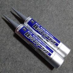 Ｋ＋ ボンド変成シリコンシーラント